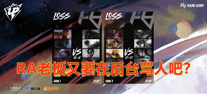 效率和防守 效率和防守