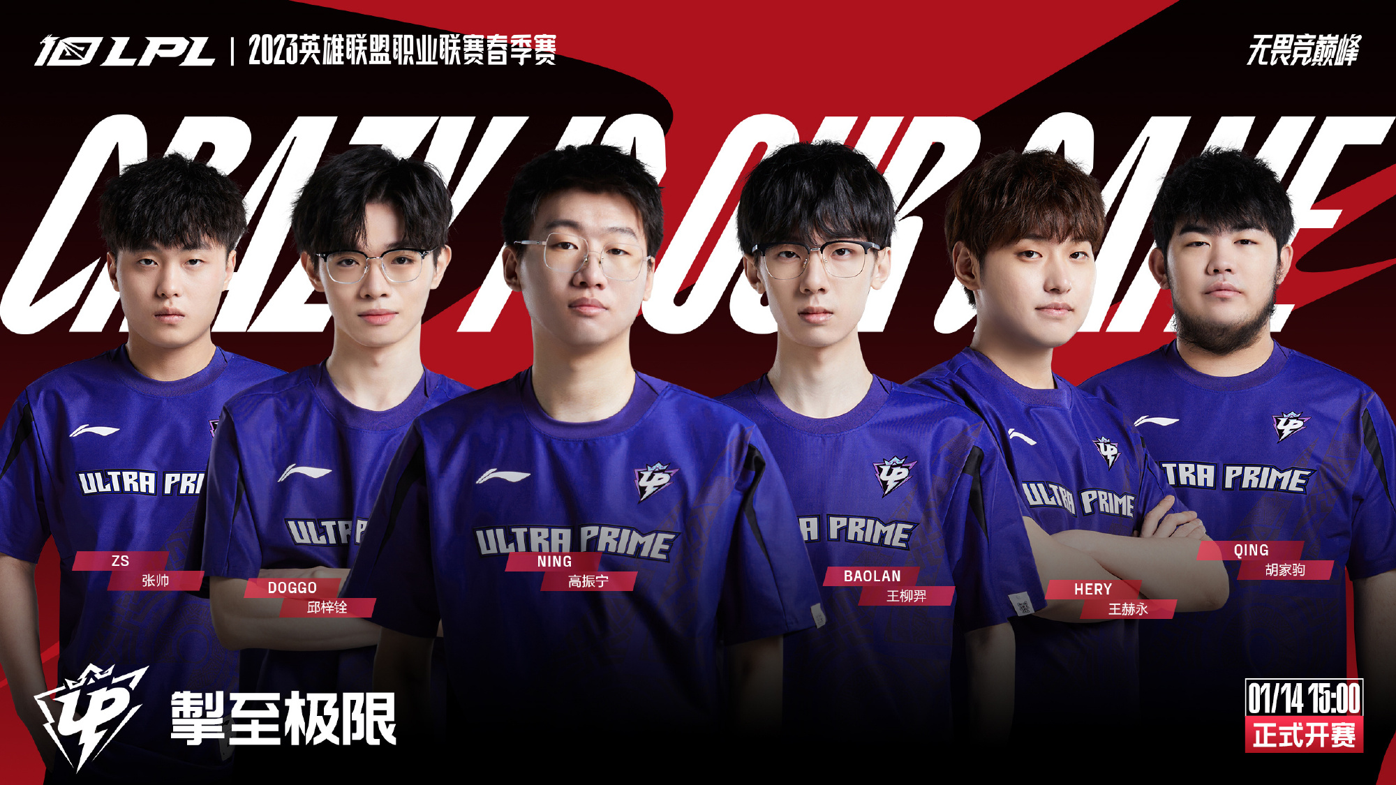 马丁内斯和 马丁内斯和